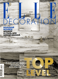 ELLE DECORATION - midsummer-milano