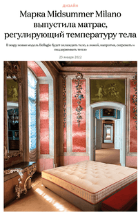 Elle Decoration - Gennaio 2022 - midsummer-milano