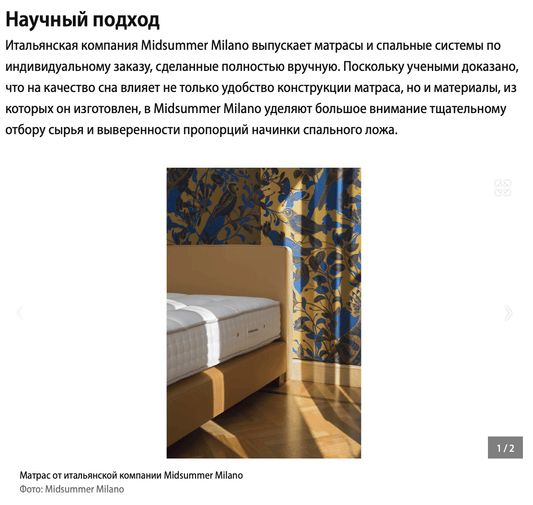 Kommersant - midsummer-milano
