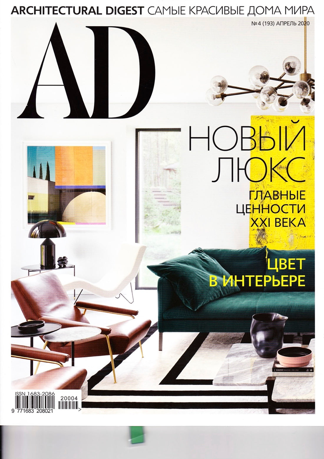 Architectural Digest N.4