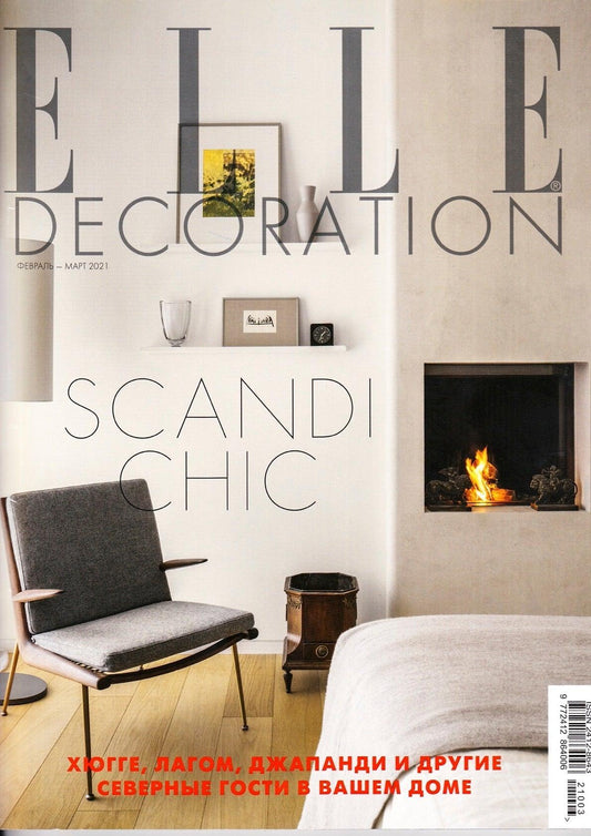 Elle Decoration - midsummer-milano