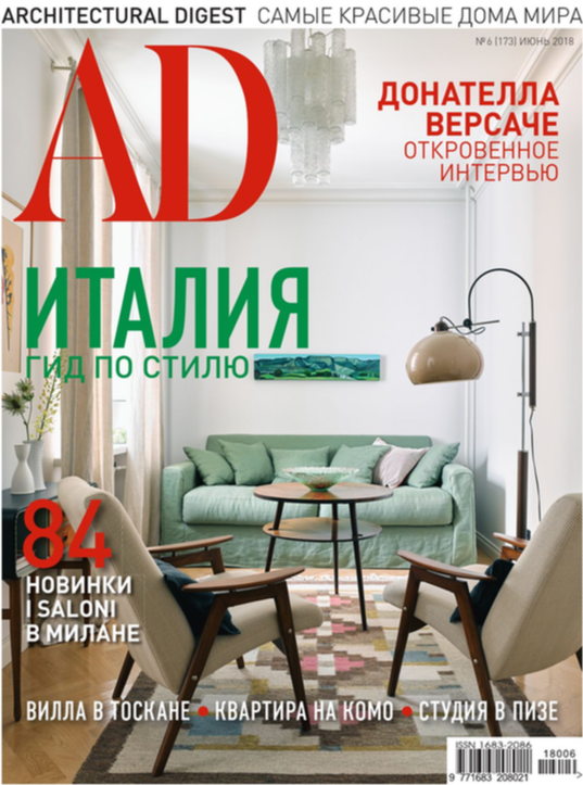 ARCHITECTURAL DIGEST