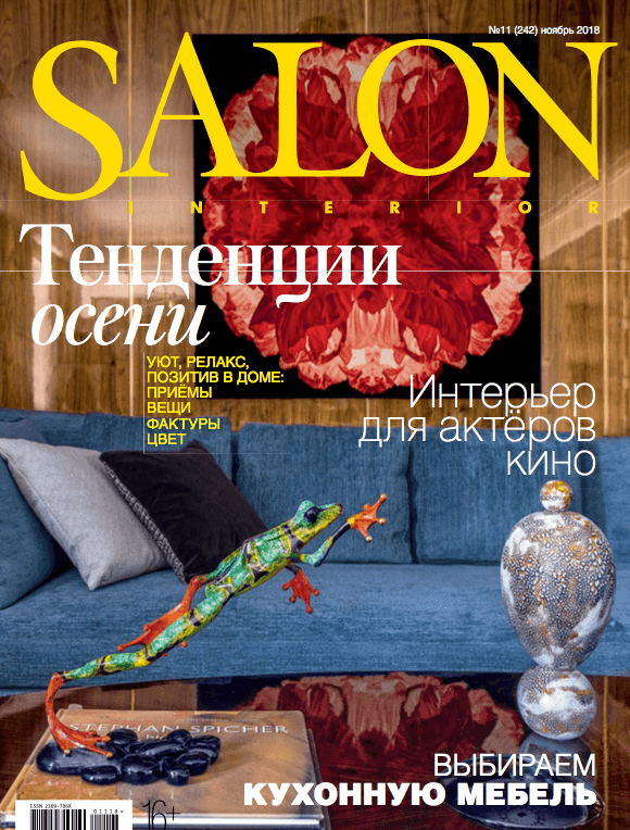 SALOON - midsummer-milano