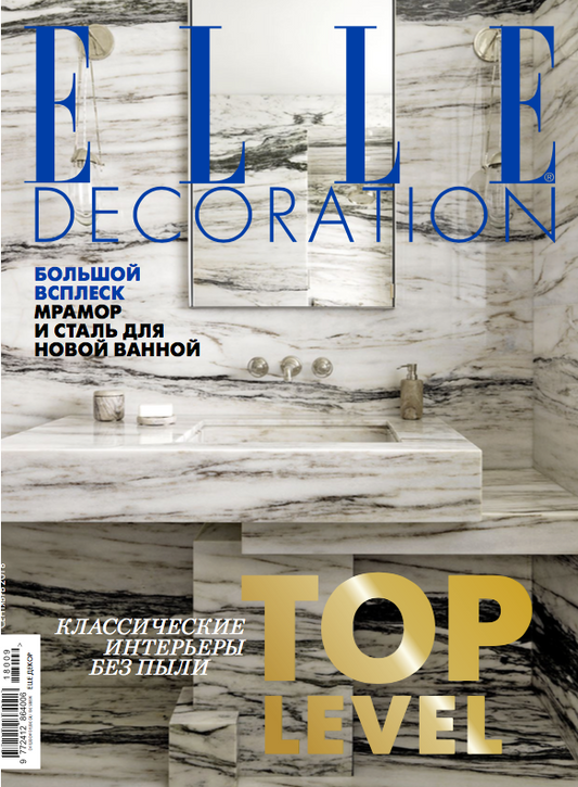 ELLE DECORATION