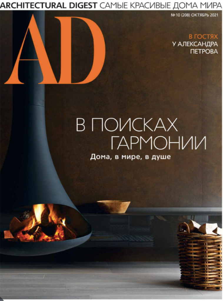 Architectural Digest - October
