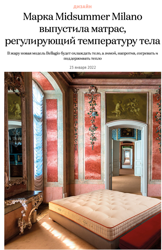 Elle Decoration - January 2022