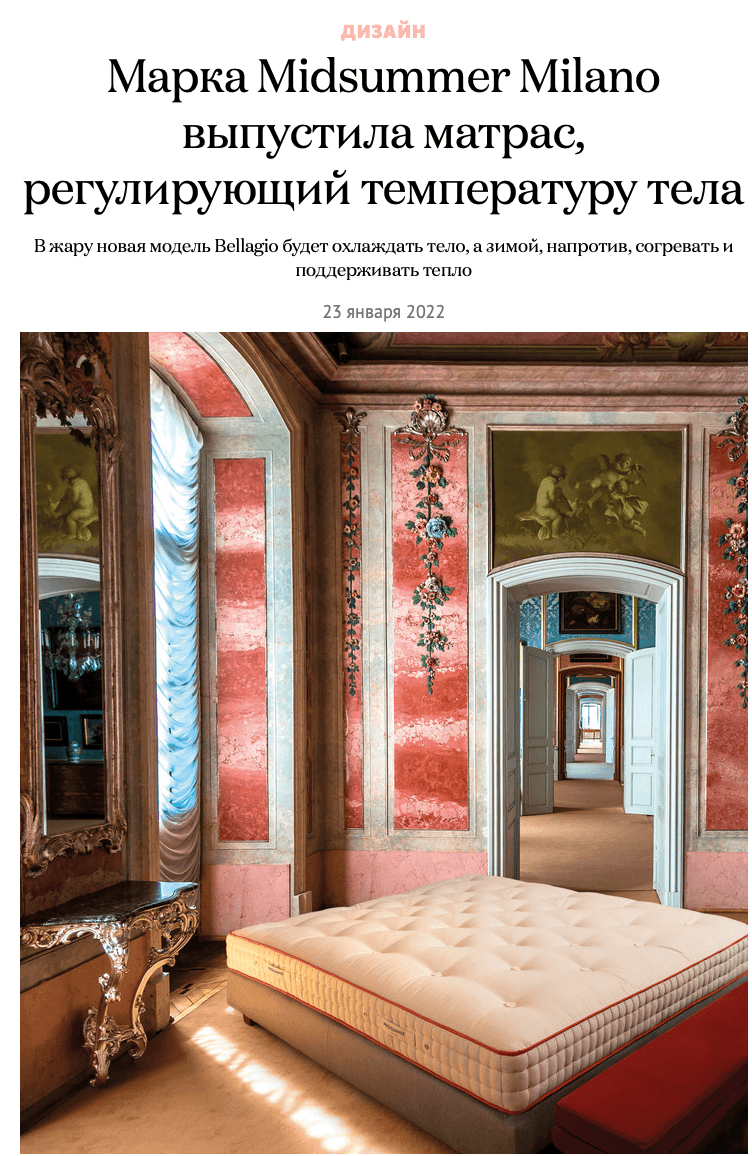 Elle Decoration - January 2022 - midsummer-milano