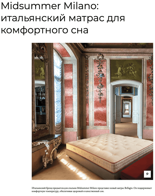 Interior Design - midsummer-milano