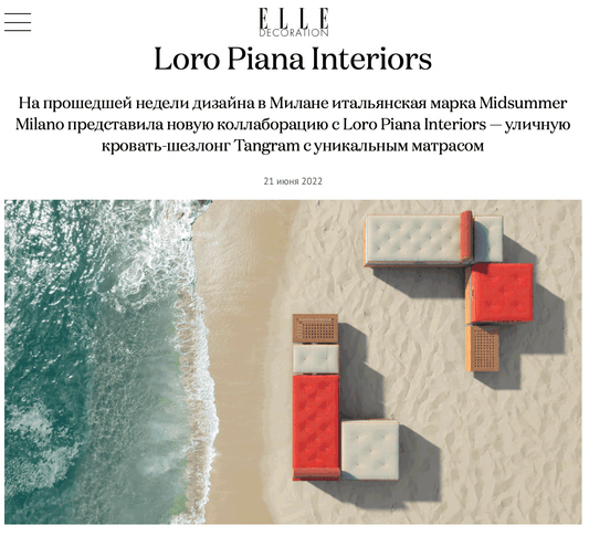 Tangram: the collaboration with Loro Piana - midsummer-milano